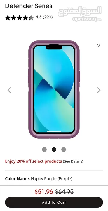 iPhone 12 Pro case غطاء آي فون 12برو