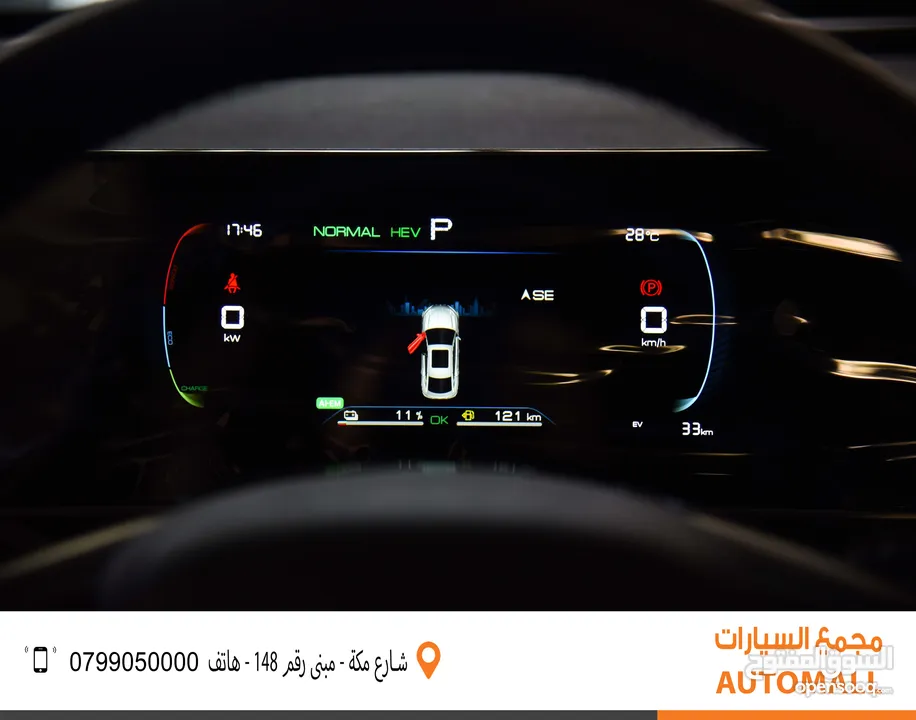 BYD كين لارج بلج ان هايبرد 2024 BYD Qin L DM-i Plug-in Hybrid 80km