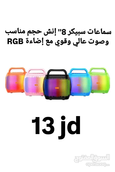كل مايلزم الكنبيوتر والموبايل