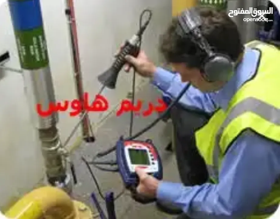 مواسرجي مركز البريجي للكشف عن تسريب المياه باحدث الاجهزة  بدون تكسير وتخليع