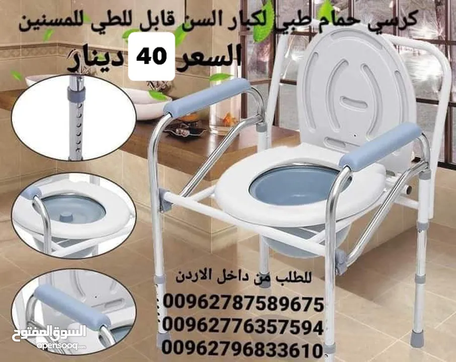 مرحاض حمام للمرضى المتنقل لكبار السن كرسي تواليت صحي  مع وعاء داخلي متحرك مرحاض متنقل لكبار السن