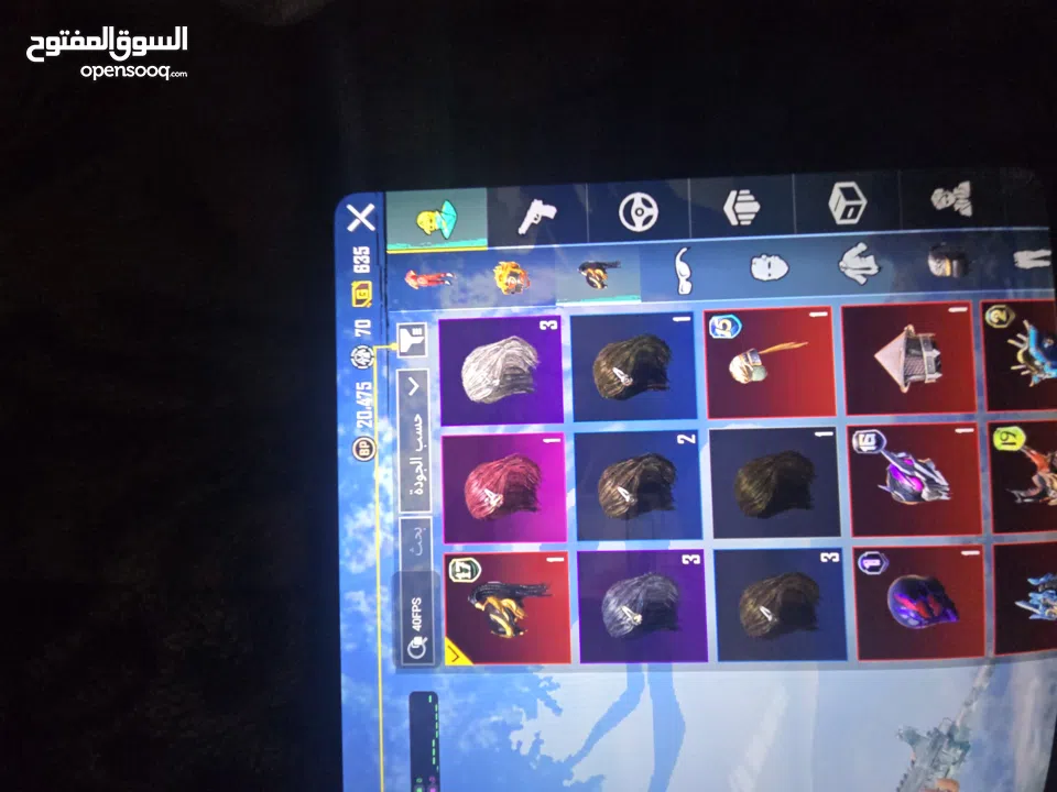 حساب ببجي....