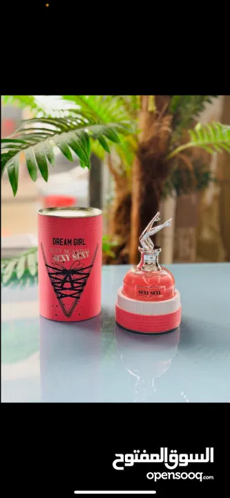 عطور بسعر العرض