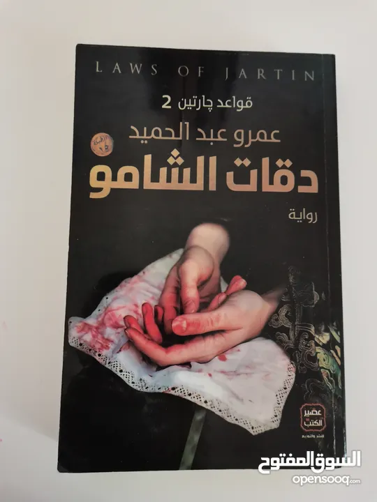 كتب اصلية مستعملة