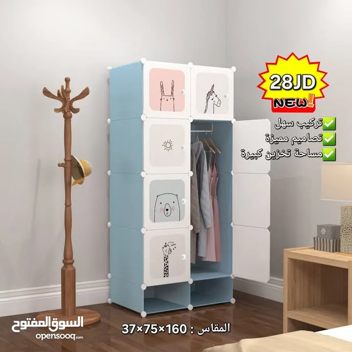 طاولات دراسه وجانبيات  خزاين أطفال قماش بلاستك كراسي طوي عدة  اشكال مكاتب دراسه أطفال وكبار
