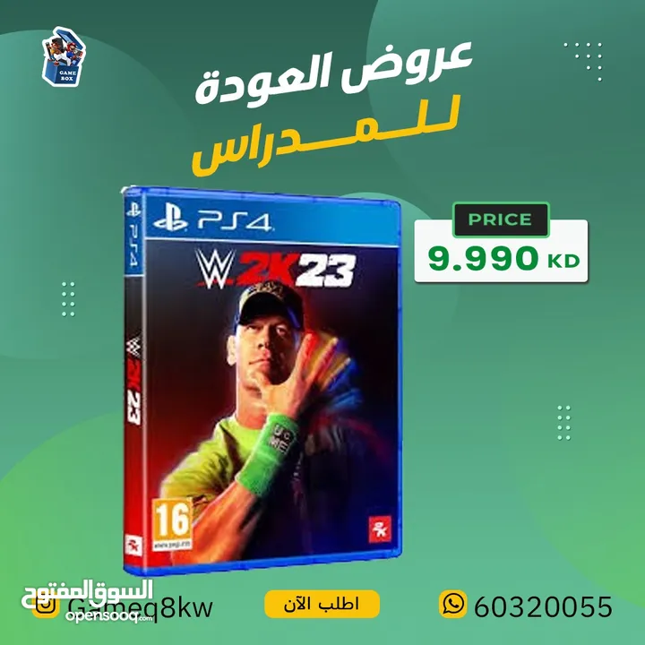 أحداث جميع العاب البلاستيشن 5