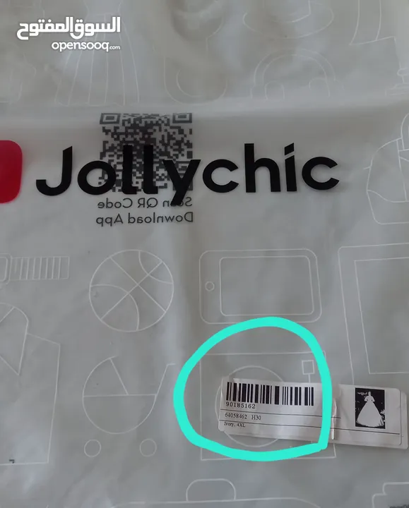 فساتين زفاف عدد 2 من jolly chic  مقاس xl  و 4xl للبيع