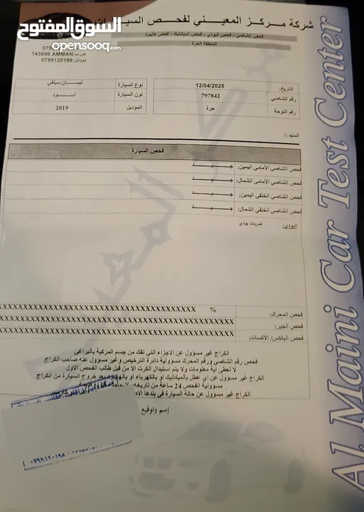 نيسان سيلفي 2019 للبيع ممشى قليل