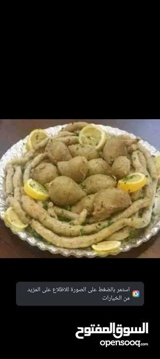 مطبخ انتاجي