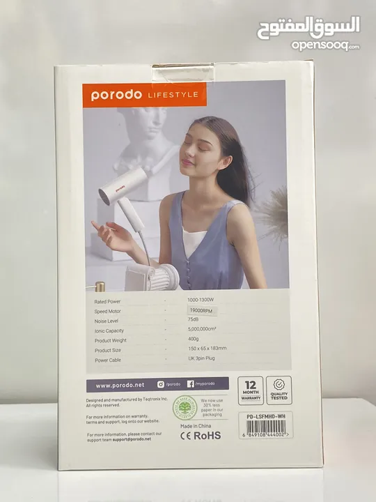 PORODO FOLDING IONIC HAIR DRYER FAST AND FRIZZ-FREE STYLE