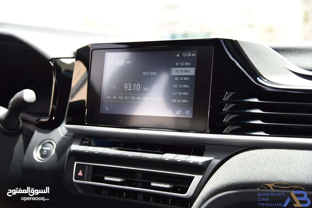 تويوتا كامري هايبرد رمادي 2025 Toyota Camry Hybrid HEV