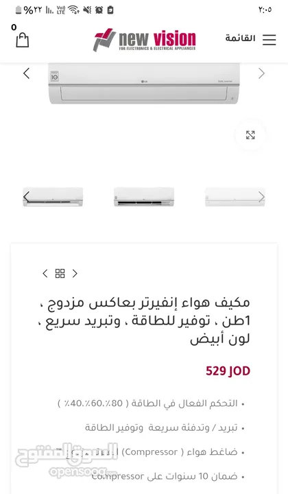 مكيف lg استعمال 3ايام كجديد