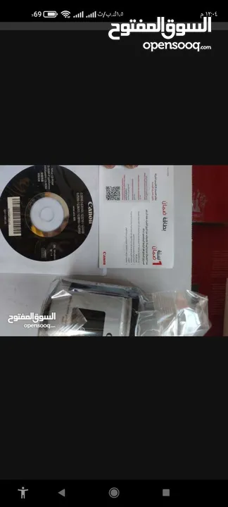 طابعة كانون G3415