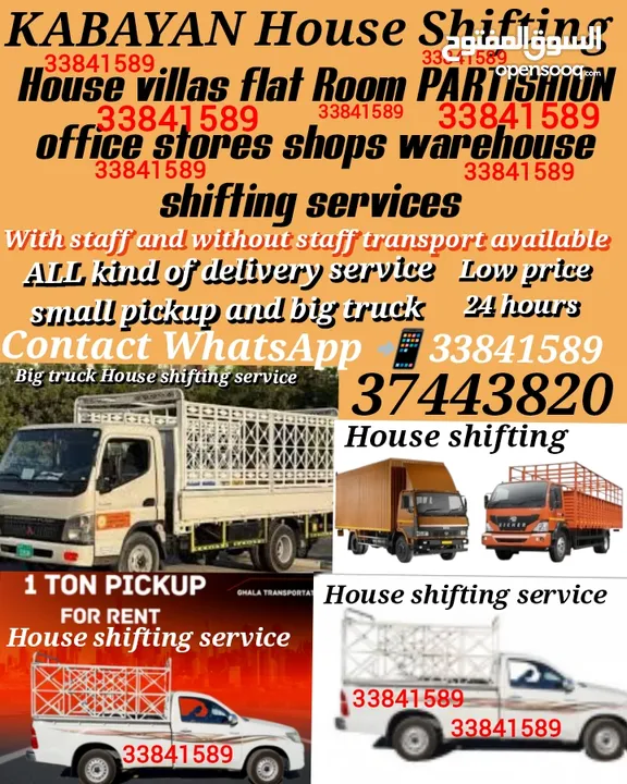 delivery service transport services