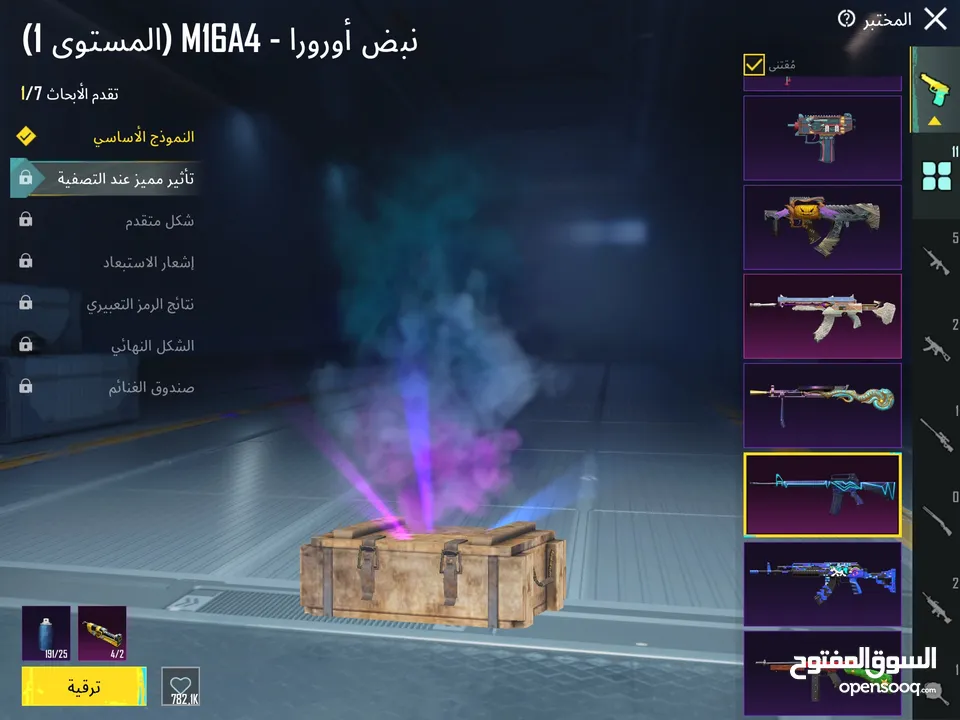 الوصف PUBG Mobile