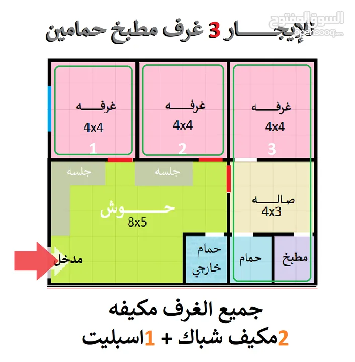 سكن عمال مشاريع ضاحية سدايم حي البحيرات