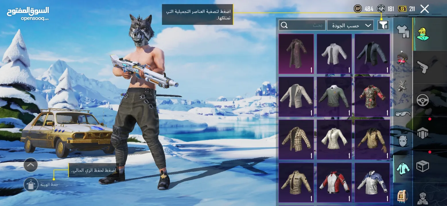 حساب ببجي متوسط للبيع فيه سكينات والقاب مش عند الكل