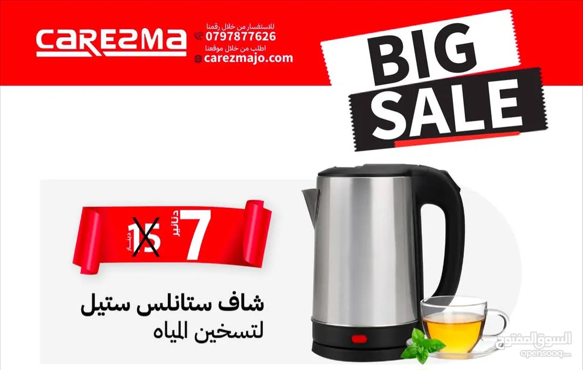 سخان كهربائي كاتل كهربائي ستيل معدني فصل تلقائي بسعة 2 لتر مقاوم للصدأ