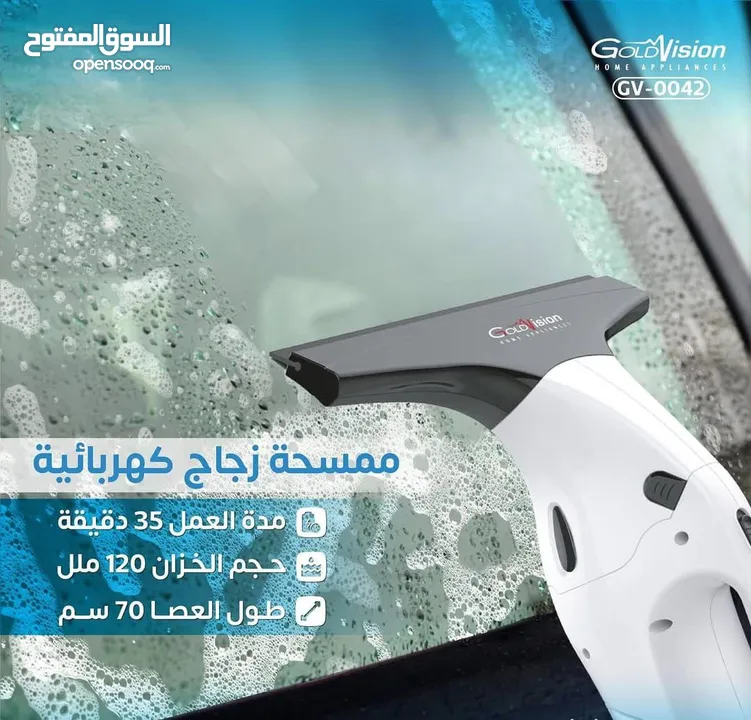 بيت نظيف = راحة بال نظافة البيت تعني صحة أطفالك وراحة أعصابك... مع Steam Cleaner: تنظيف وتعقي