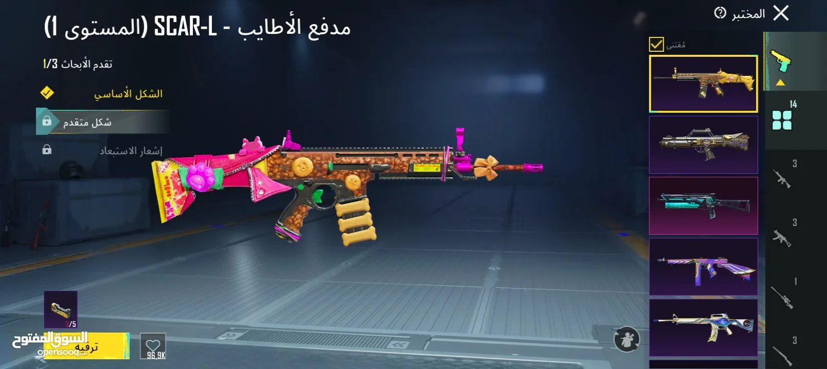 حساب ببجي 2025 للبيع