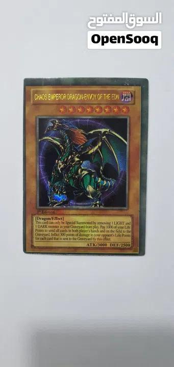 Yu-Gi-Oh cards