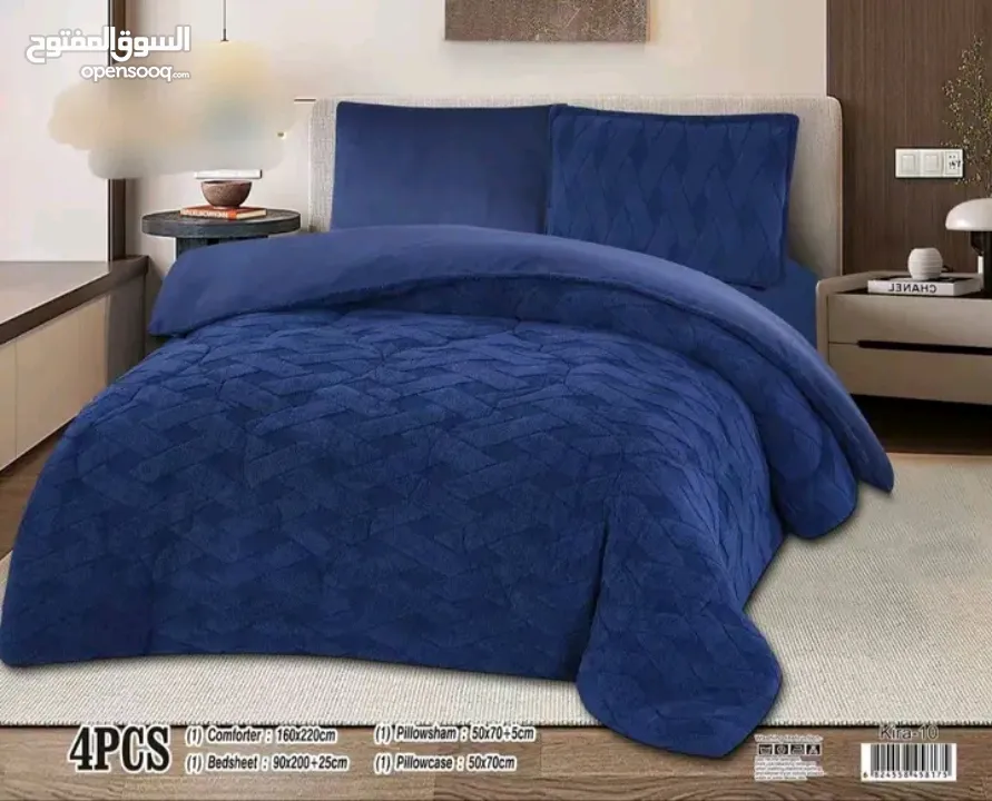 لحاف شتوي مفرد 4قطع