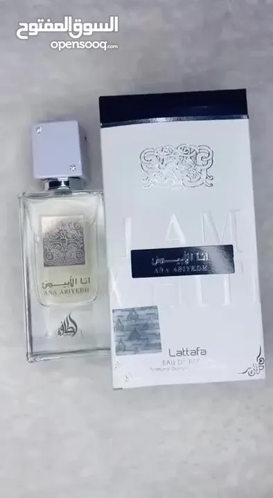 عطر آنا الابيض الاصلي  عطر انا الابيض فظيع جمال هاد البيرفيوم رجع توفر الاصلي