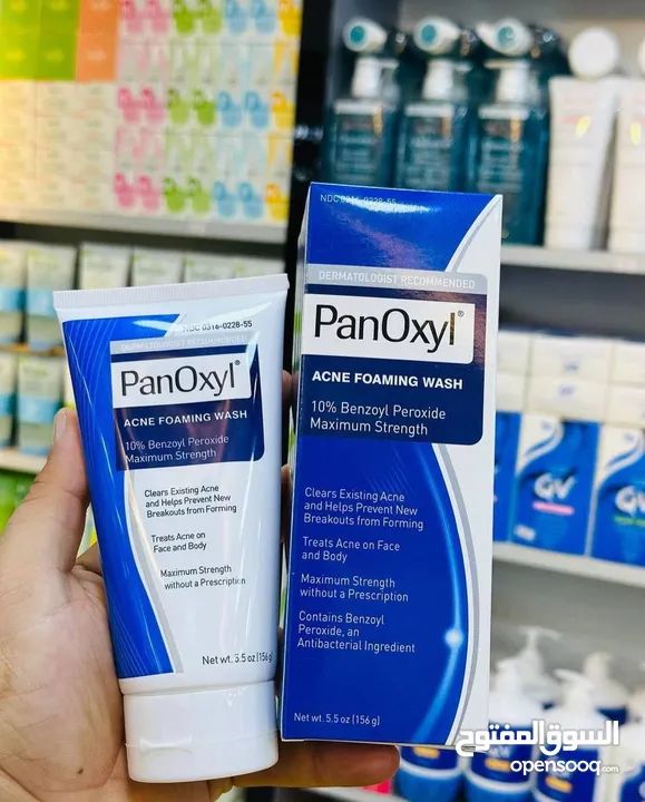 Panoxyl Acne   الغسول لي ح يغير بشرتك م اول اسبوع   الاصلي   غسول بانوكسيل