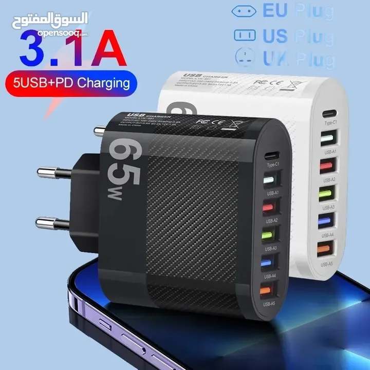 Multi-Port USB Charger