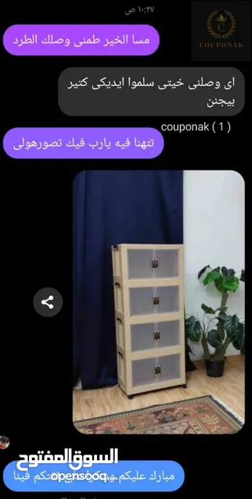 دولاب فنتازيا بأعلى جوده وبسعرر يناسب الجميع للطلب عبر رسائل الوتس..