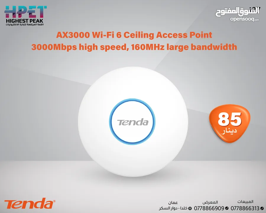 i27 Tenda نقطة وصول Wi-Fi 6 للسقف AX3000