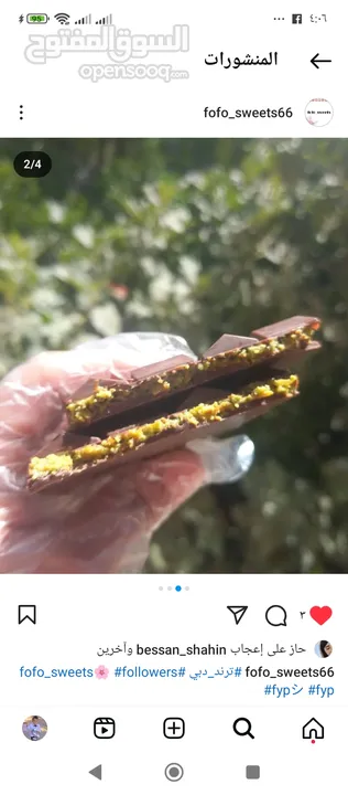 شوكولاته بجميع الحشوات والأشكال