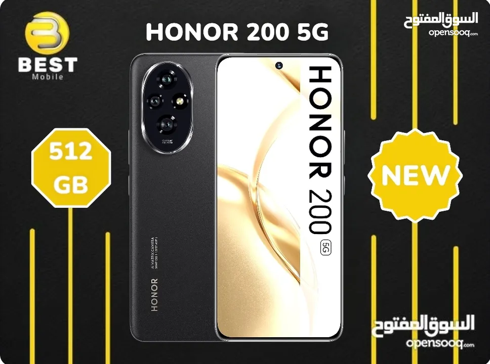 هونر 200 جديد // (Honor 200 5G (512G