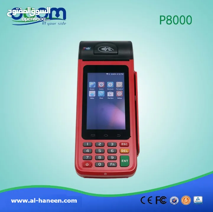 Android Mobile POS Terminal    جهاز السحب الفوري