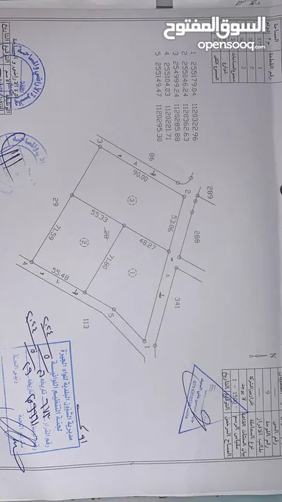 في قرية القنيطرة على الشارع المعبد مباشرة كهرباء على امتداد الشارع / مشروع مميز من المالك مباشرة