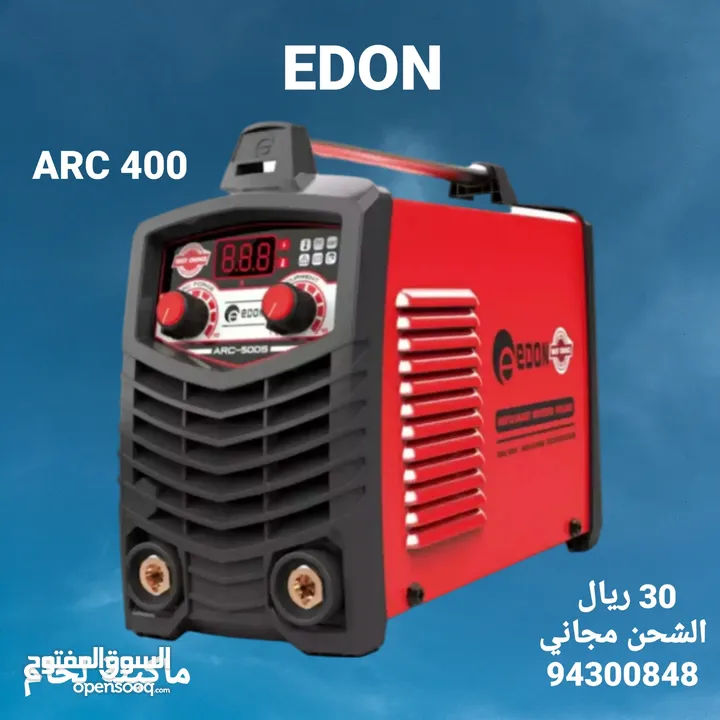 ماكينة لحام ARC400welding machine