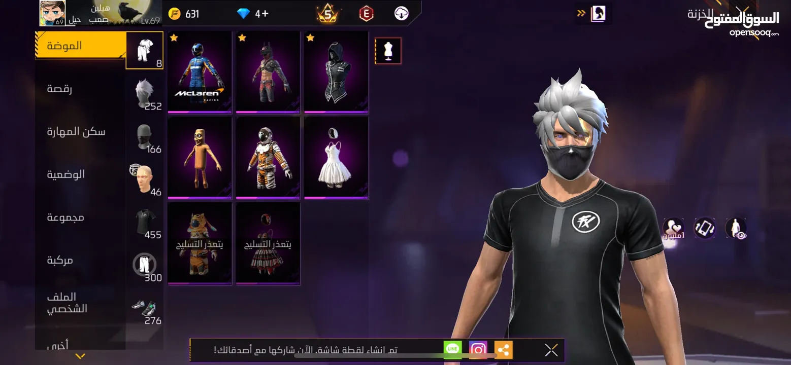 حساب بناتي و شبابي