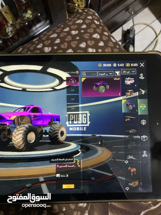 ايباد أبل 7 + حساب ببجي