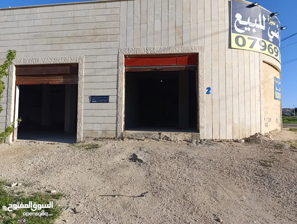 مستودعات للايجار شفابدران 250 متر