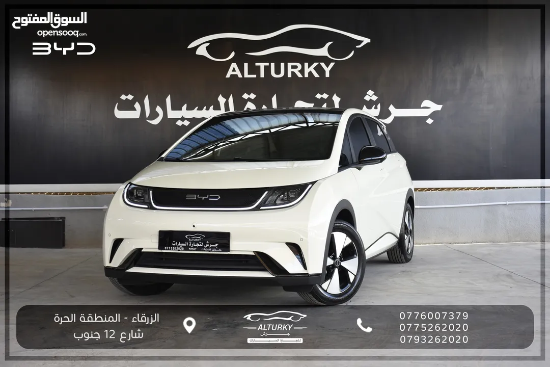 BYD دولفين 2023 فحص كامل مع كفاله اوتوهوب وفحص اوتوسكور مجاني