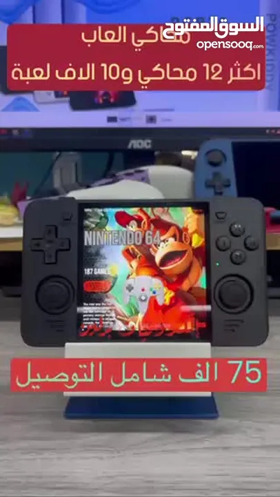 محاكي العاب PowKiddy