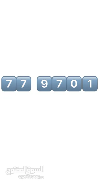 رباعي مميز 77-9701