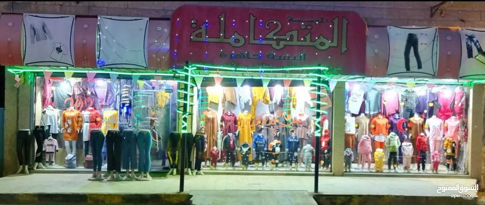 محال تجاريه 3 ابواب للملابس الجاهزة للبيع
