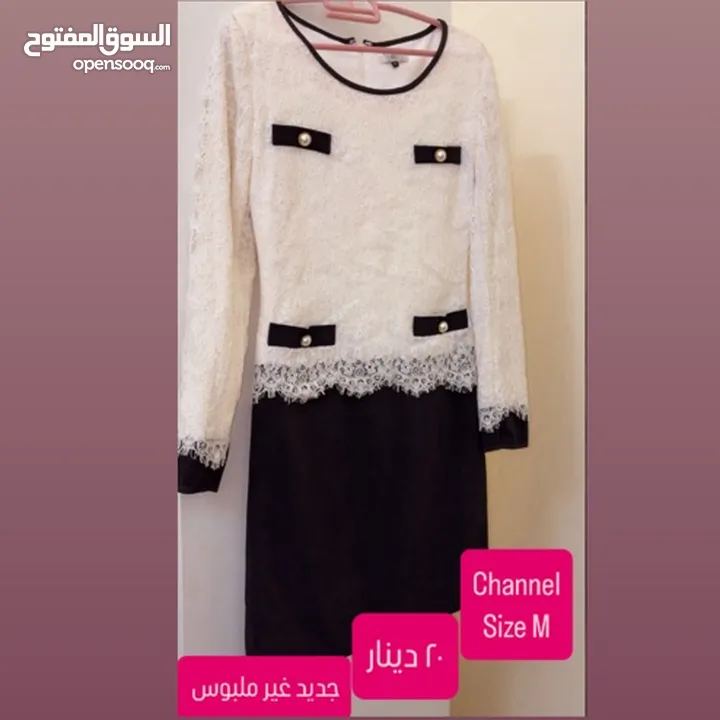 Different Brands Dresses