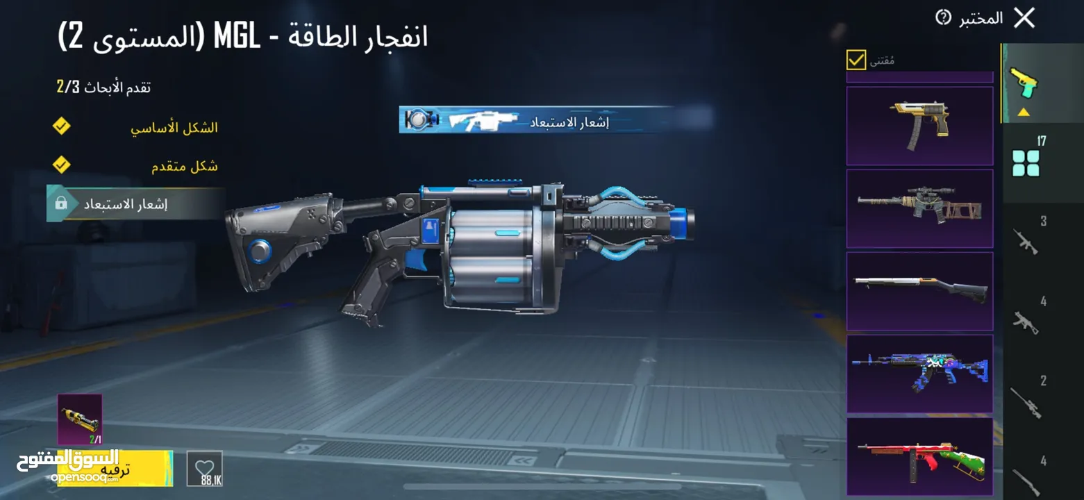 (حساب ببجي للبيع او للبدل)