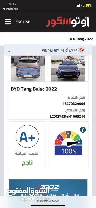 Byd tang 4WD  افضل سعر بالسوق