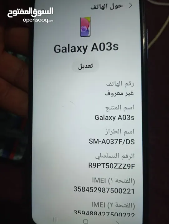 تليفون سامسونج ايA03s