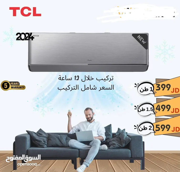 مكيف TCL فل انفيرتر مع واي فاي مستعمل شهر ونص كفالتو معو 4 سنين