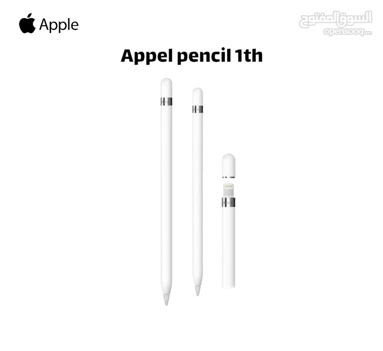 قلم ابل الجيل الأول جديد اصلي /// appel pencil 1