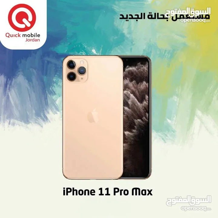 IPHONE 11 PRO MAX ( 512 GB ) USED /// ايفون 11 برو ماكس ذاكرة 512 مستعمل وكالة